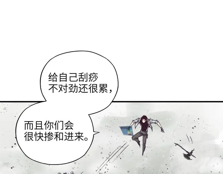 第24话 看我自己打自己！ 第32页