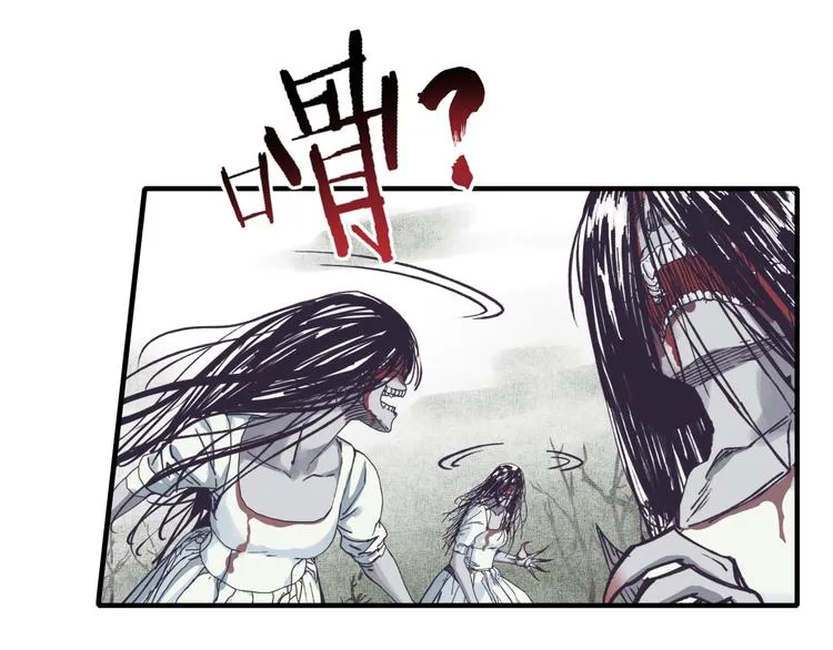 第24话 看我自己打自己！ 第39页