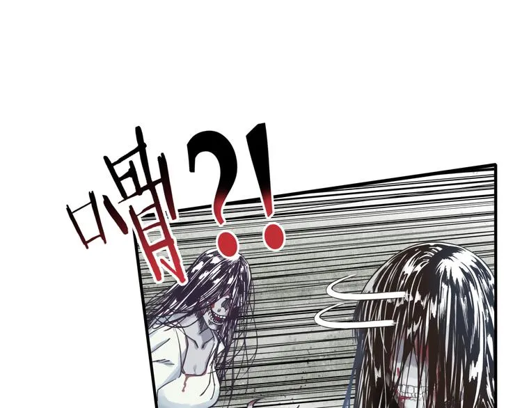 第24话 看我自己打自己！ 第50页