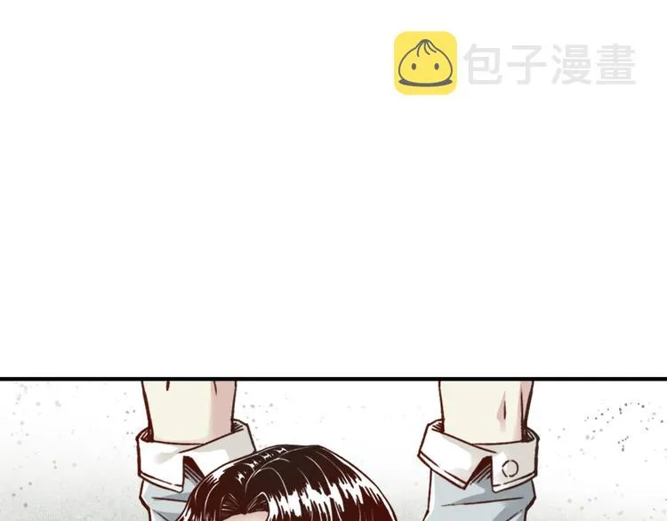 第24话 看我自己打自己！ 第52页