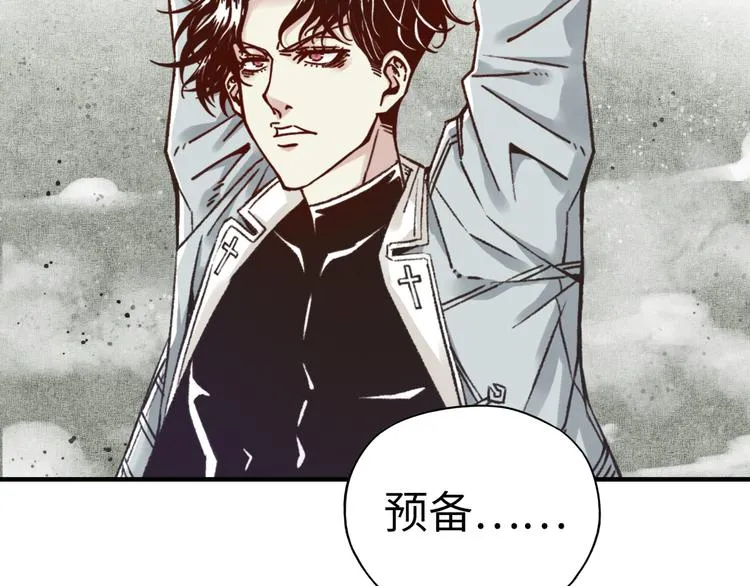 第24话 看我自己打自己！ 第53页