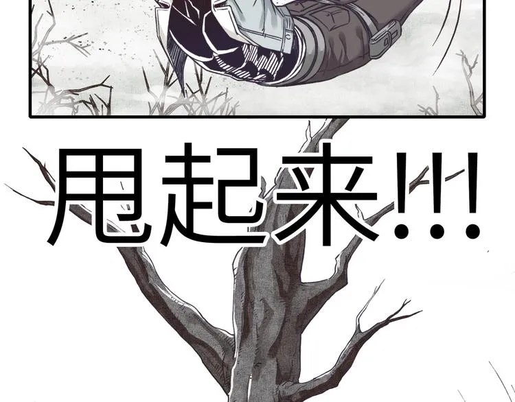 第24话 看我自己打自己！ 第55页