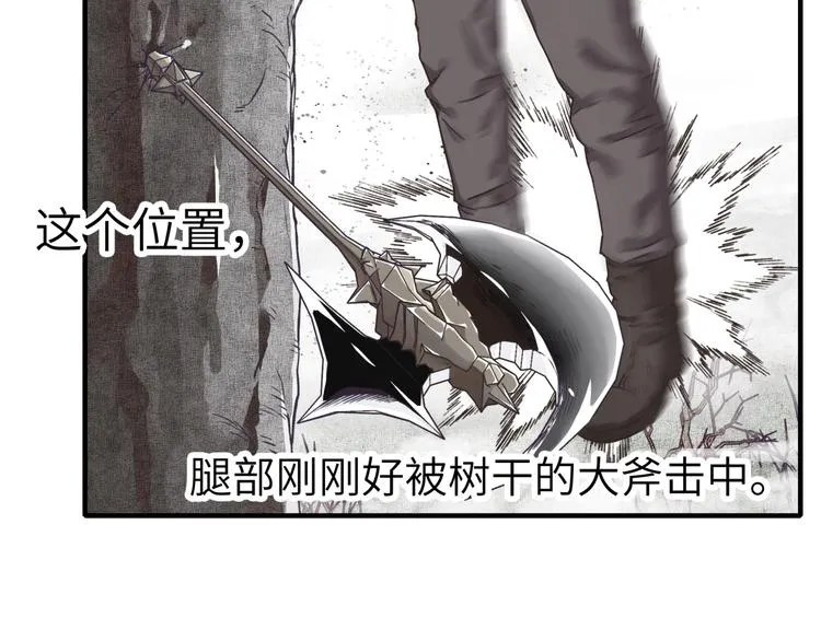 第24话 看我自己打自己！ 第58页