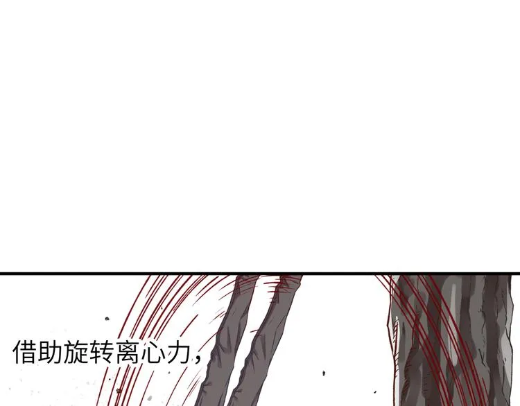 第24话 看我自己打自己！ 第64页