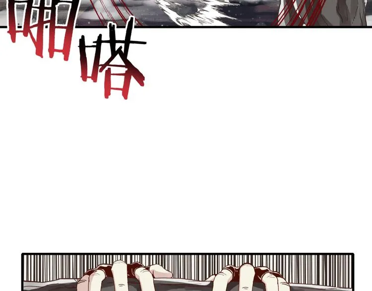第24话 看我自己打自己！ 第66页