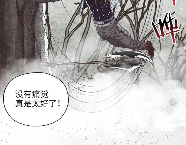 第24话 看我自己打自己！ 第70页