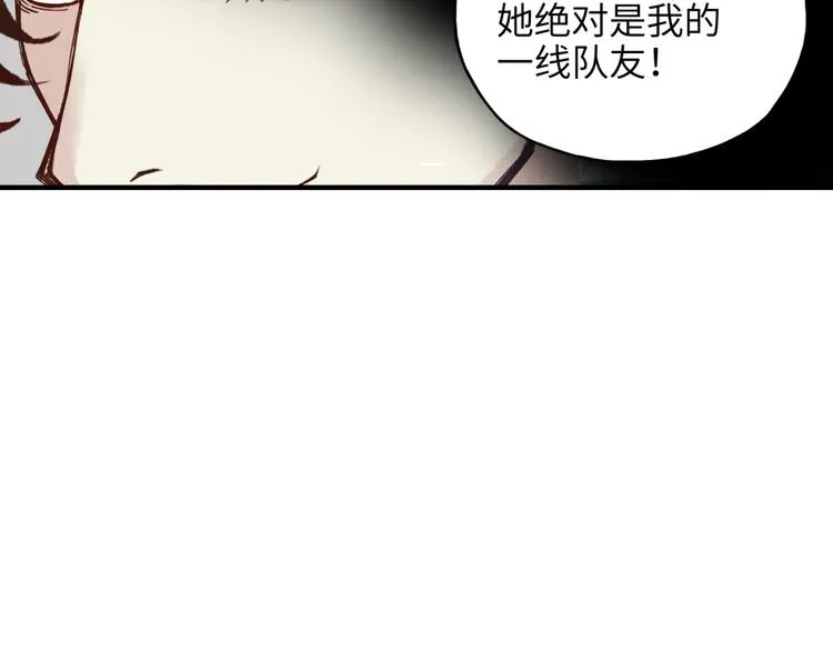 第24话 看我自己打自己！ 第75页