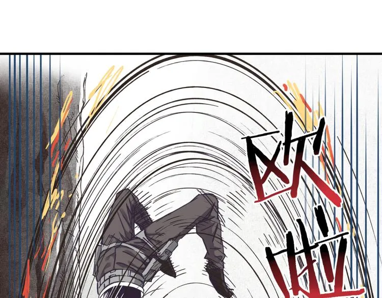 第24话 看我自己打自己！ 第84页