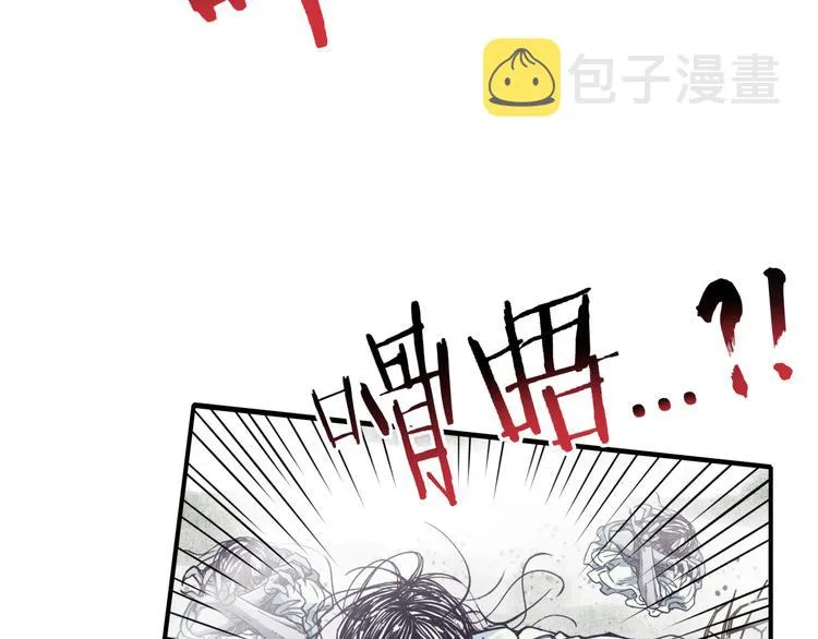 第24话 看我自己打自己！ 第94页