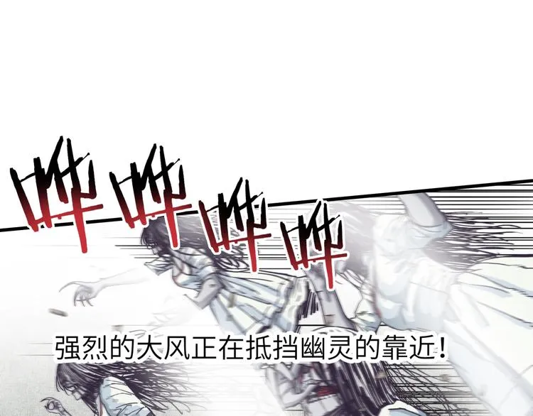 第24话 看我自己打自己！ 第100页
