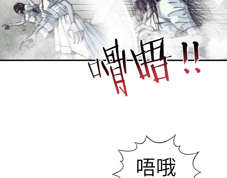 第24话 看我自己打自己！ 第101页