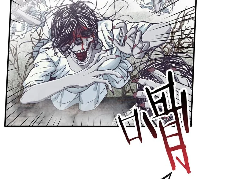 第24话 看我自己打自己！ 第112页