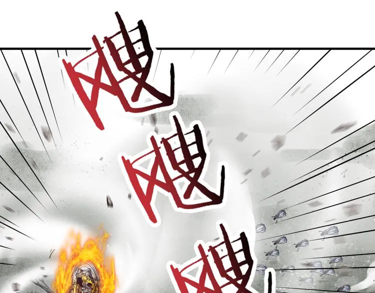 第24话 看我自己打自己！ 第115页