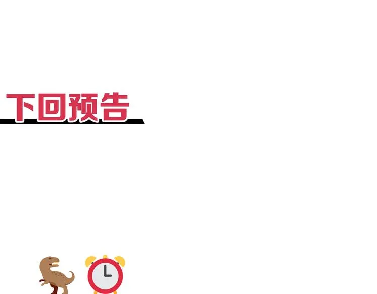第24话 看我自己打自己！ 第117页