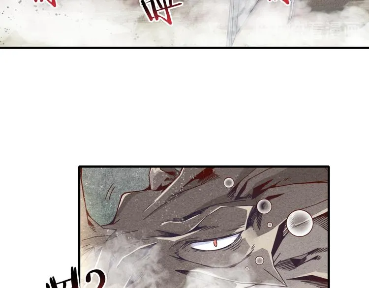 第25话 噬魂融合法！！！ 第5页