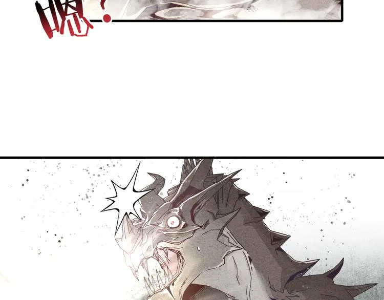 第25话 噬魂融合法！！！ 第6页
