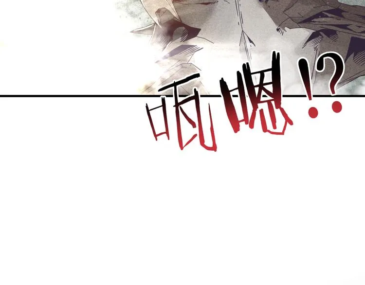 第25话 噬魂融合法！！！ 第7页