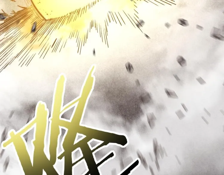 第25话 噬魂融合法！！！ 第10页