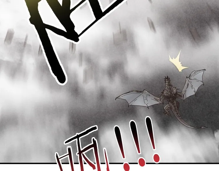 第25话 噬魂融合法！！！ 第11页