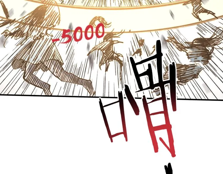 第25话 噬魂融合法！！！ 第17页