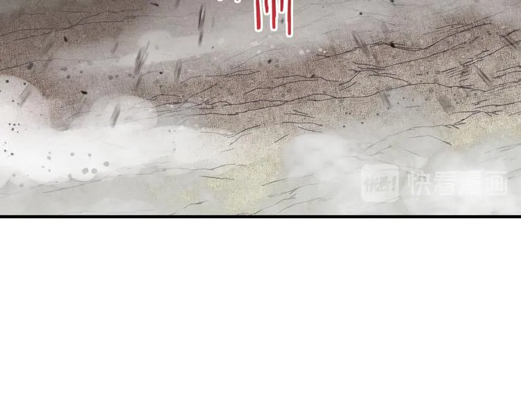 第25话 噬魂融合法！！！ 第20页