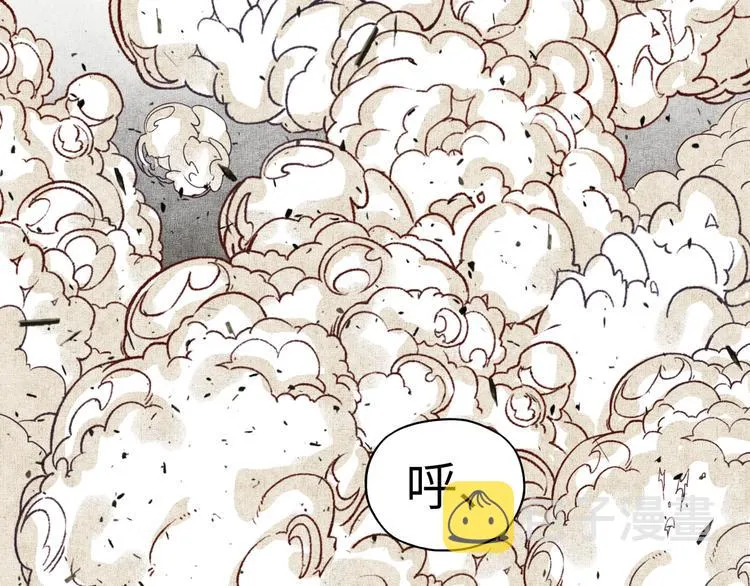 第25话 噬魂融合法！！！ 第23页