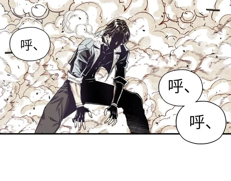 第25话 噬魂融合法！！！ 第24页