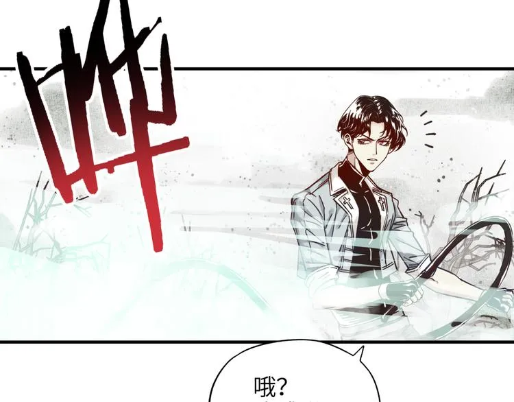 第25话 噬魂融合法！！！ 第36页