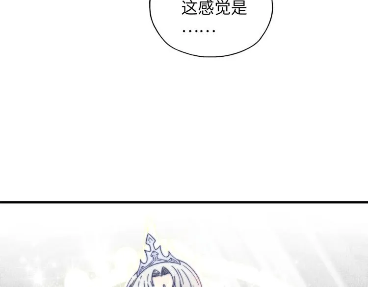 第25话 噬魂融合法！！！ 第37页