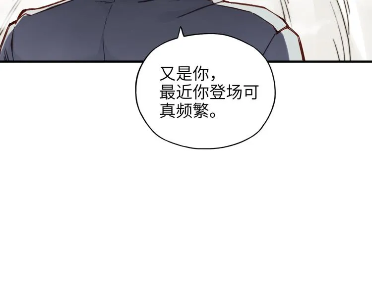 第25话 噬魂融合法！！！ 第40页