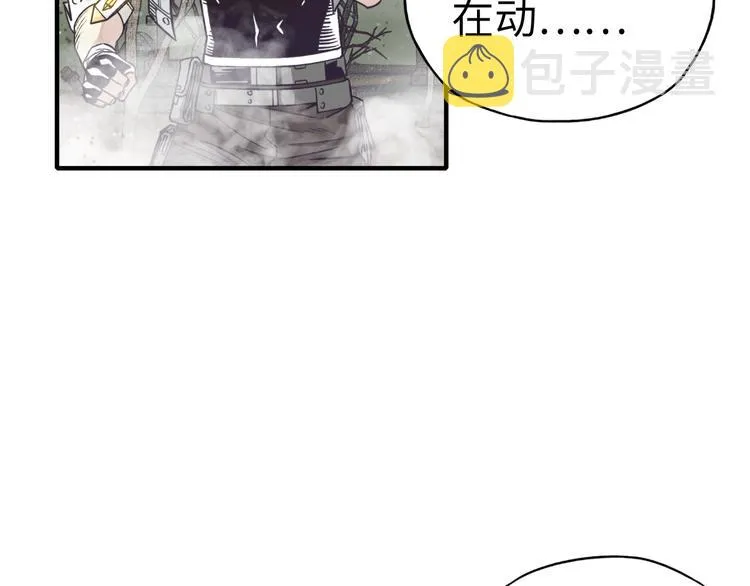第25话 噬魂融合法！！！ 第49页