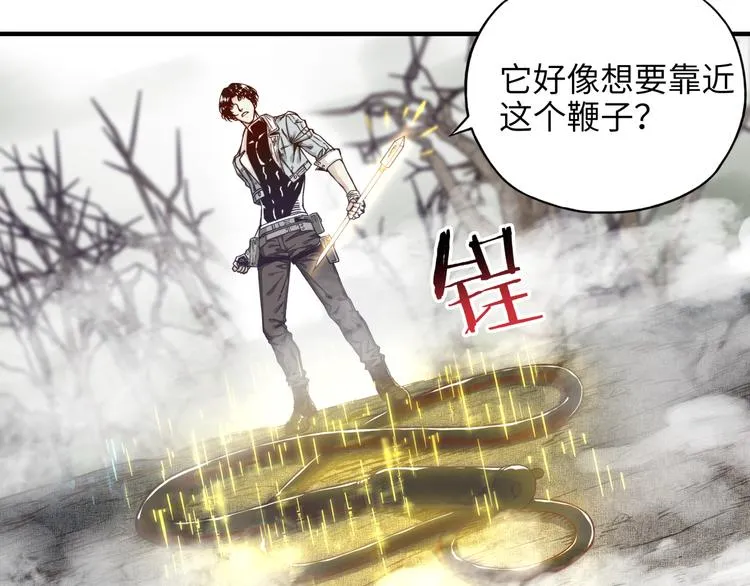 第25话 噬魂融合法！！！ 第50页