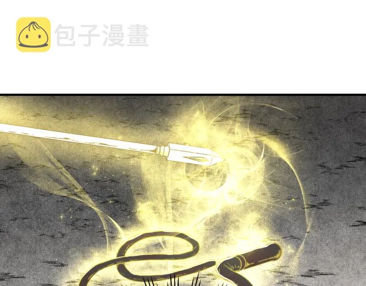 第25话 噬魂融合法！！！ 第53页