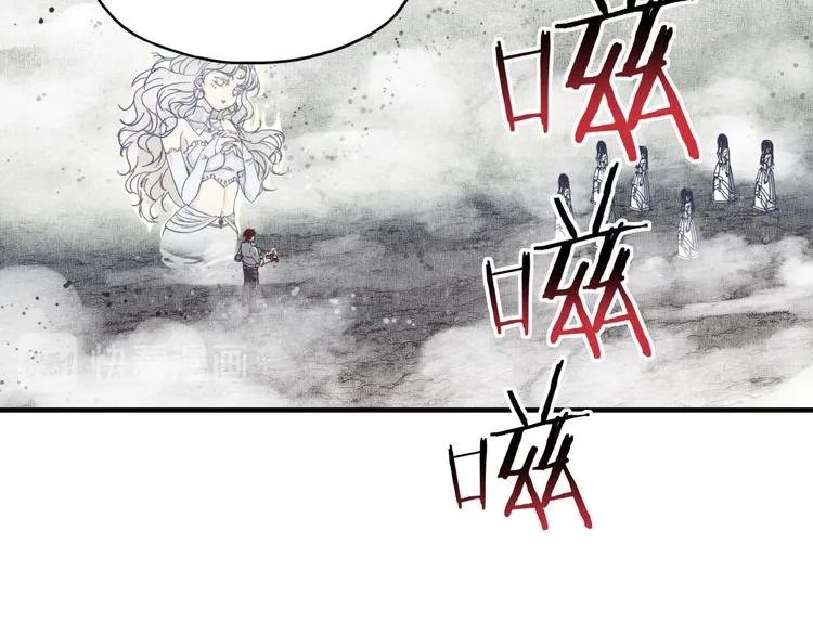 第25话 噬魂融合法！！！ 第80页