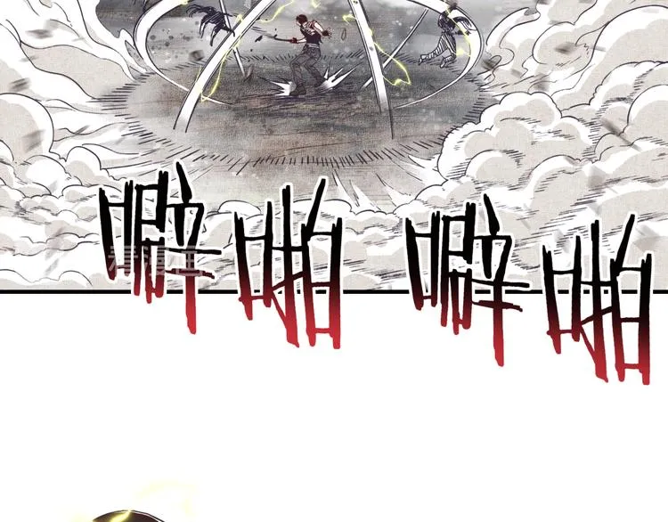 第25话 噬魂融合法！！！ 第106页