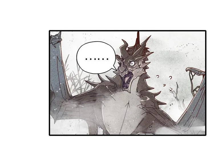 第25话 噬魂融合法！！！ 第110页