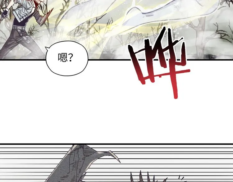 第25话 噬魂融合法！！！ 第121页