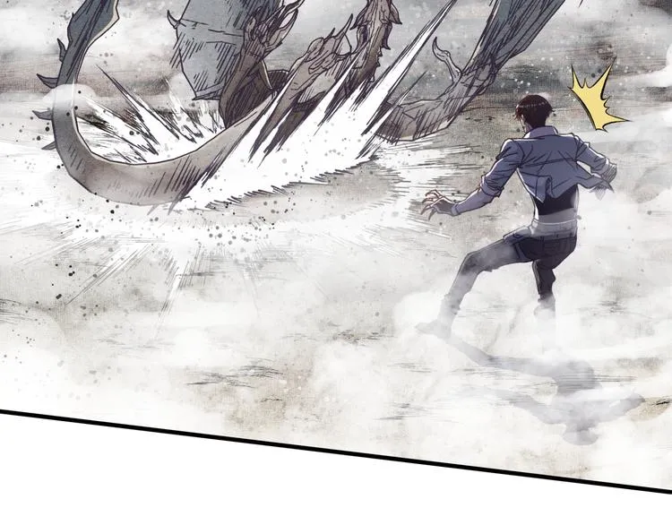 第25话 噬魂融合法！！！ 第132页