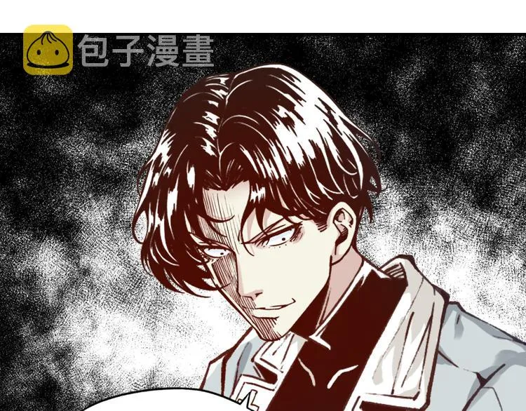 第27话 复仇烈焰 第8页
