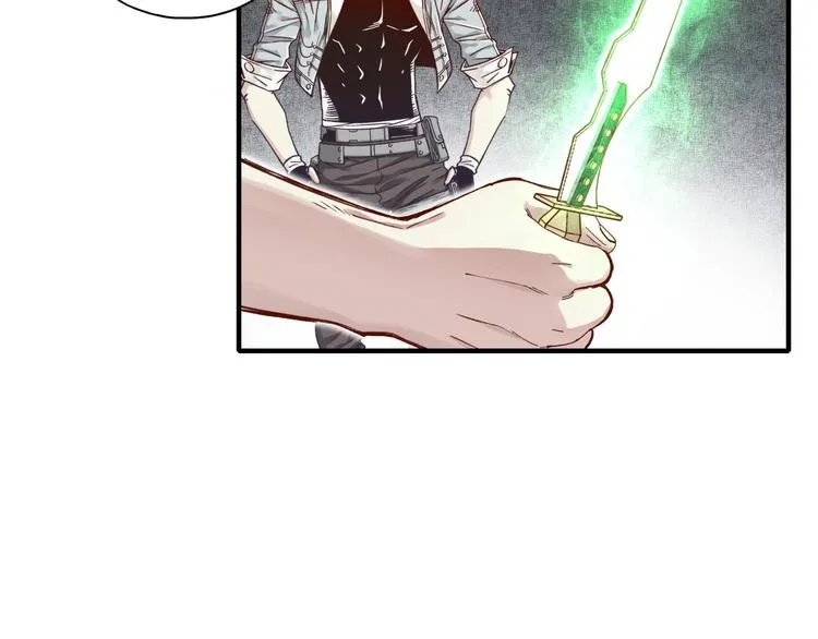 第27话 复仇烈焰 第43页