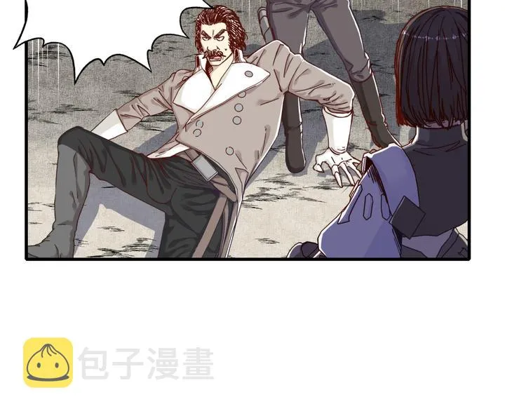 第27话 复仇烈焰 第50页