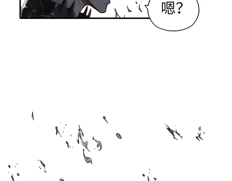 第27话 复仇烈焰 第55页
