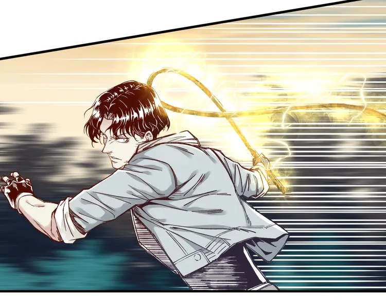 第27话 复仇烈焰 第75页