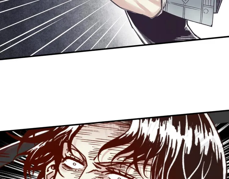 第27话 复仇烈焰 第85页