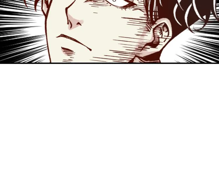 第27话 复仇烈焰 第86页