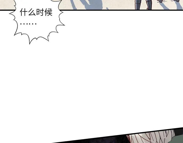 第27话 复仇烈焰 第107页