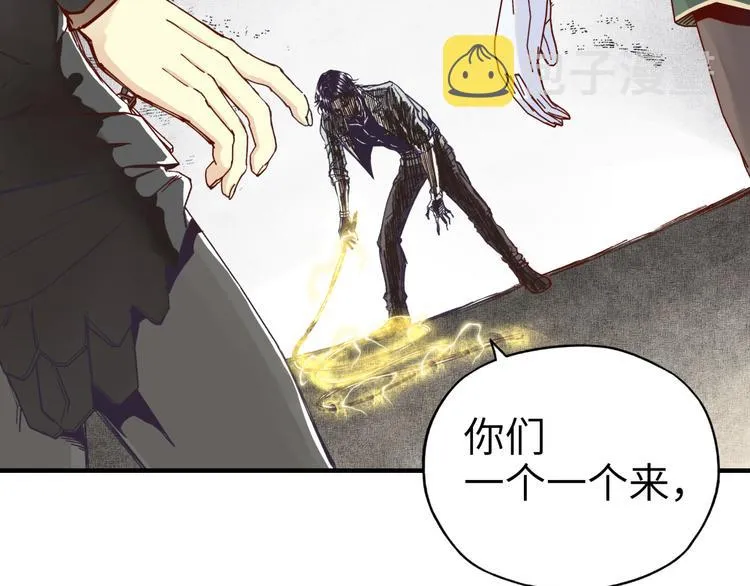 第27话 复仇烈焰 第109页