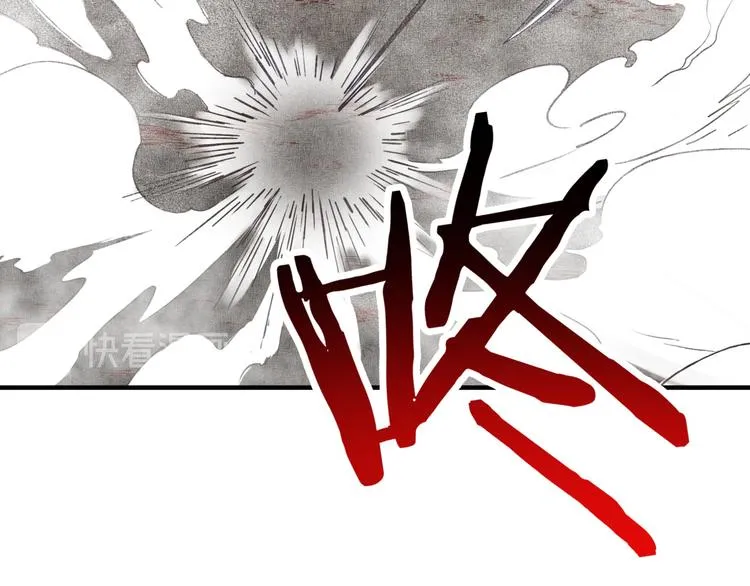 第27话 复仇烈焰 第116页