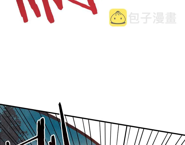 第27话 复仇烈焰 第125页
