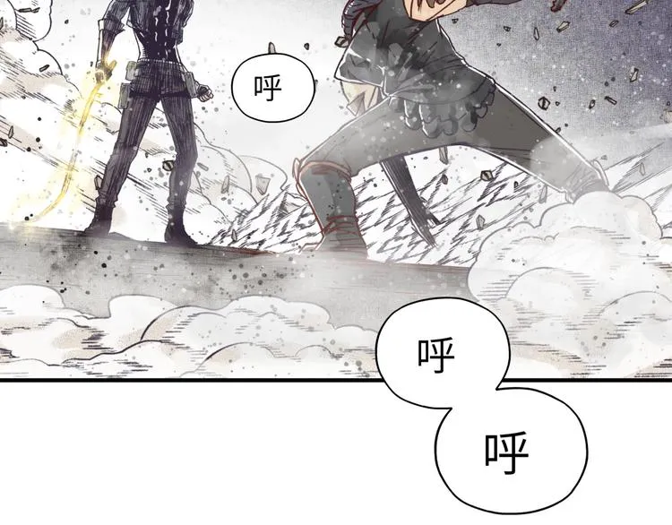 第27话 复仇烈焰 第136页